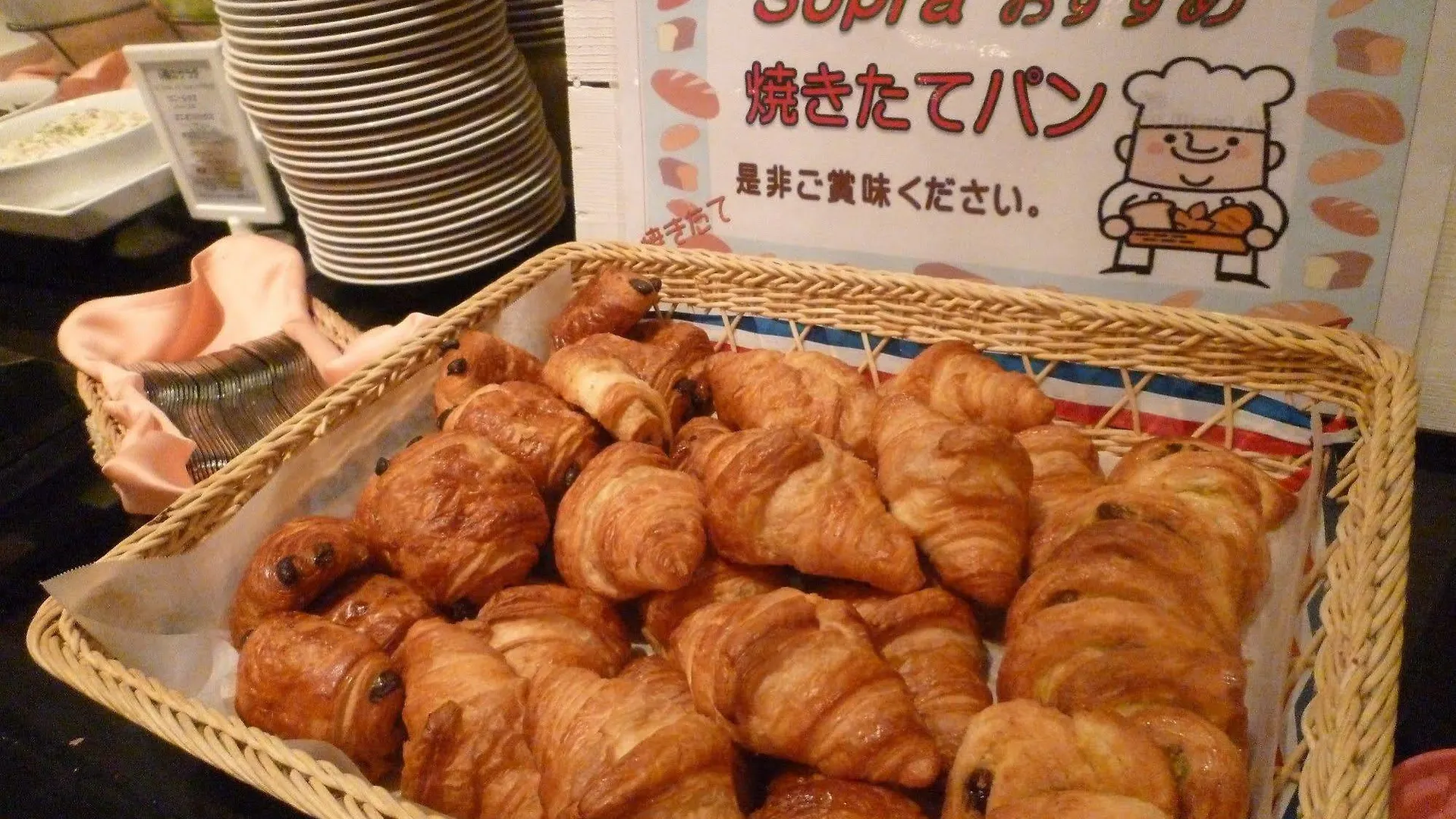 Hotel Sunroute Sopra Kōbe